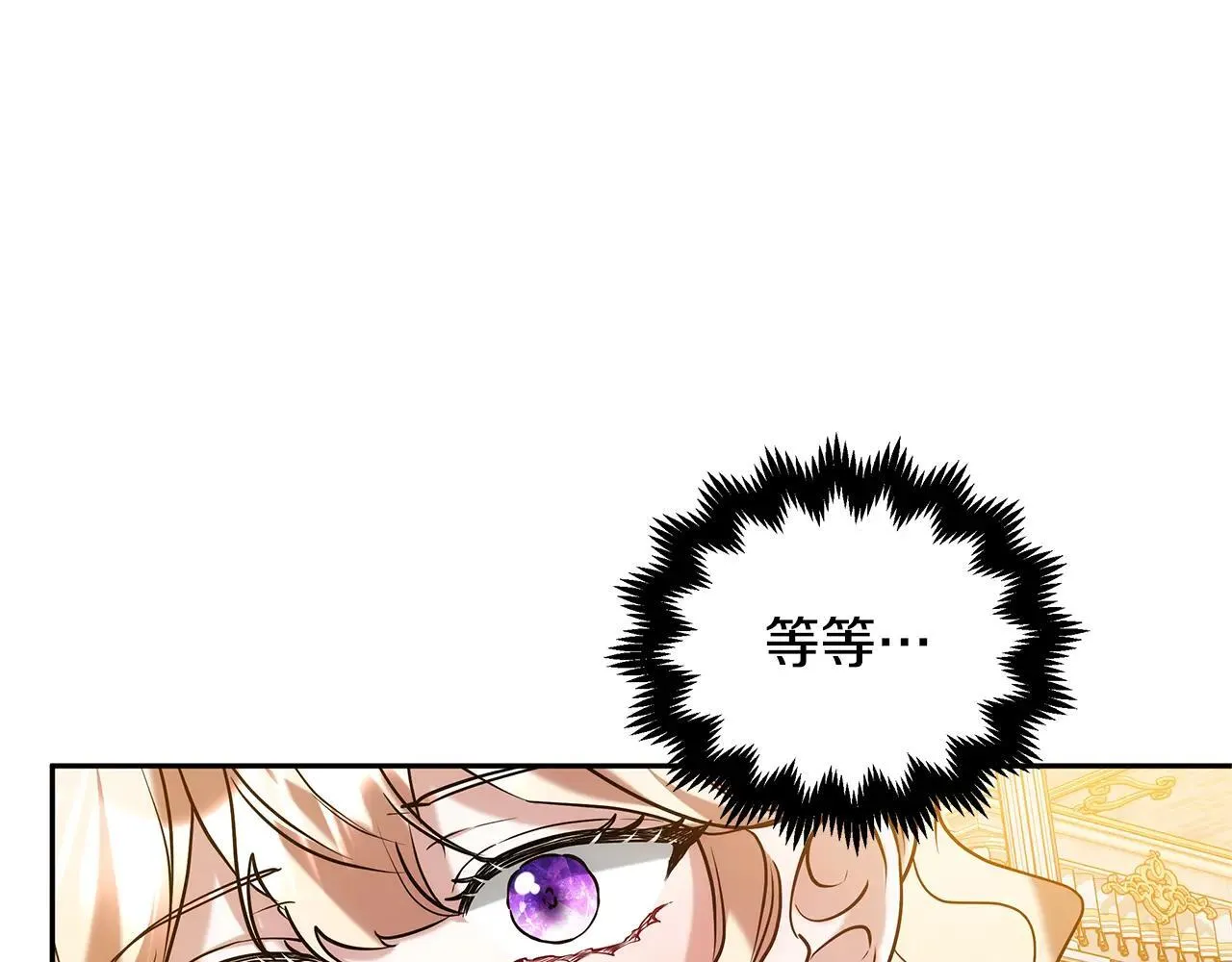 第57话 难道是他？53