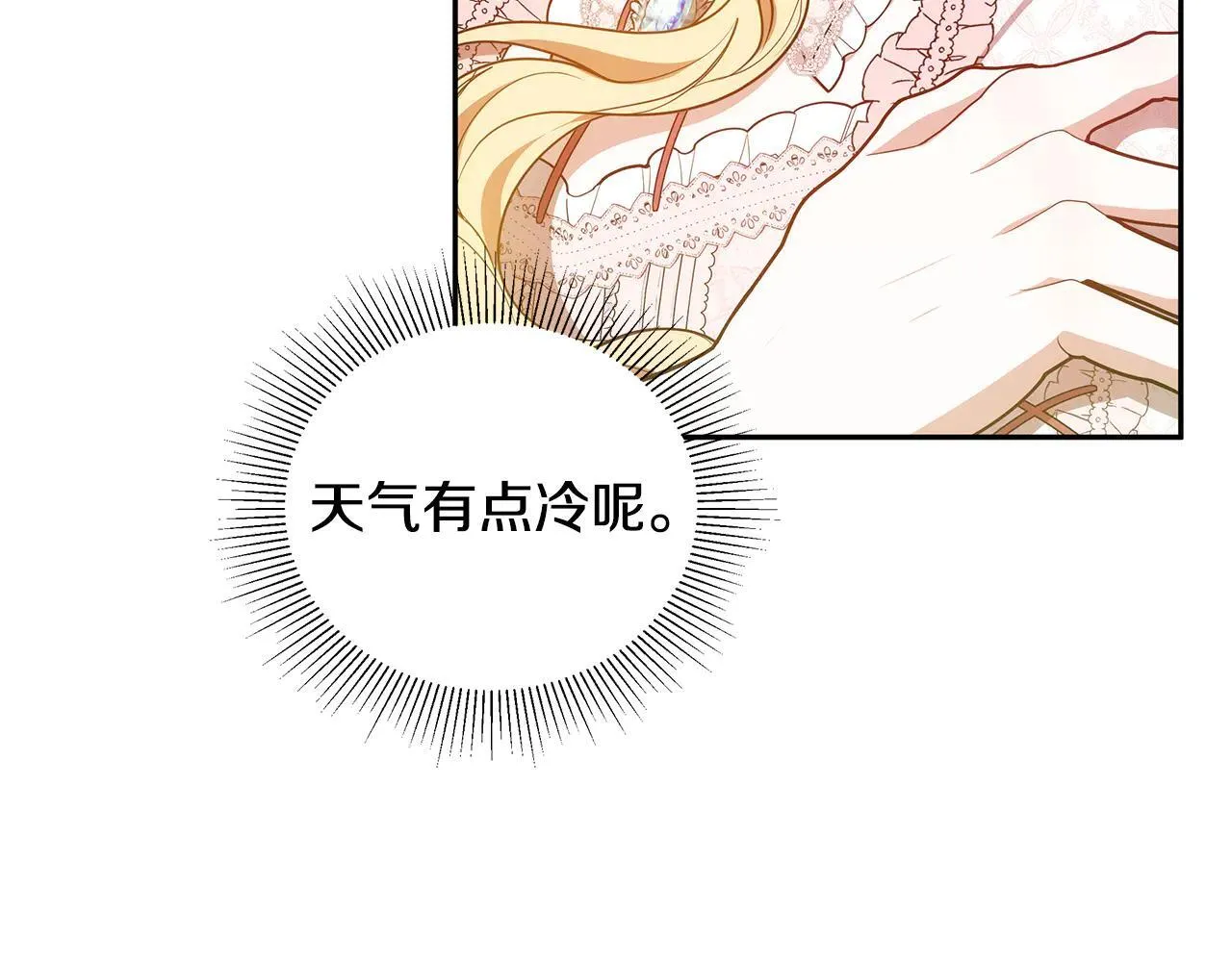 第62话 照亮妈咪的世界144