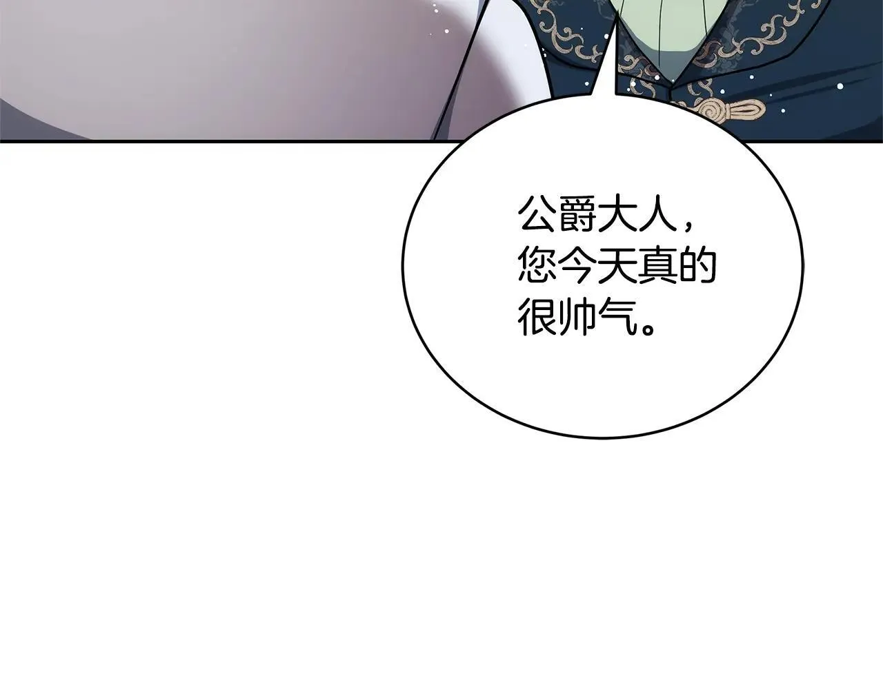 第56话 蜜月计划166