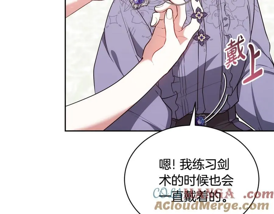 第51话 一起去看雪56