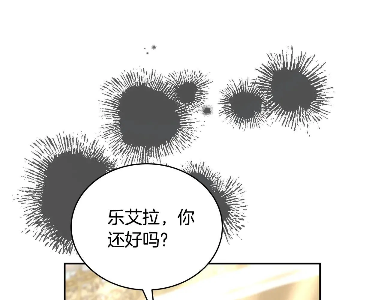 第57话 难道是他？212