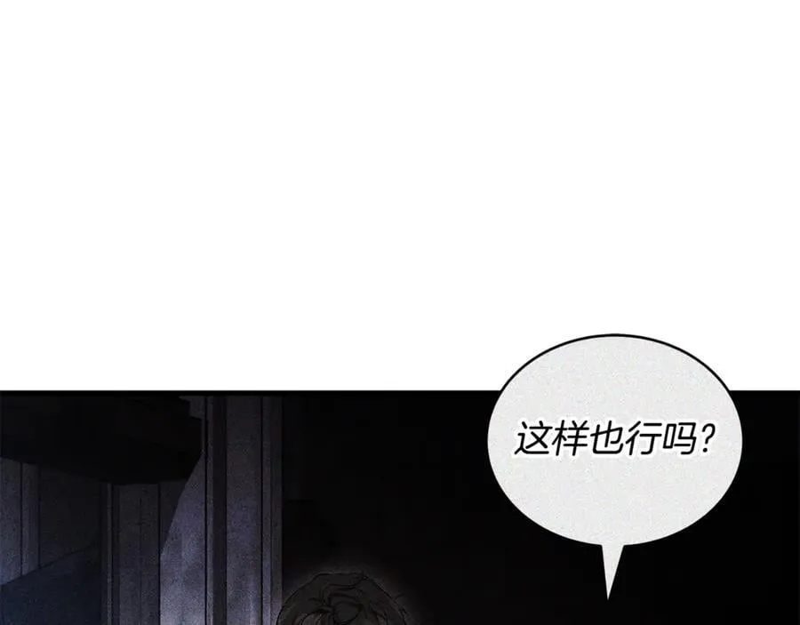 第61话 自责178