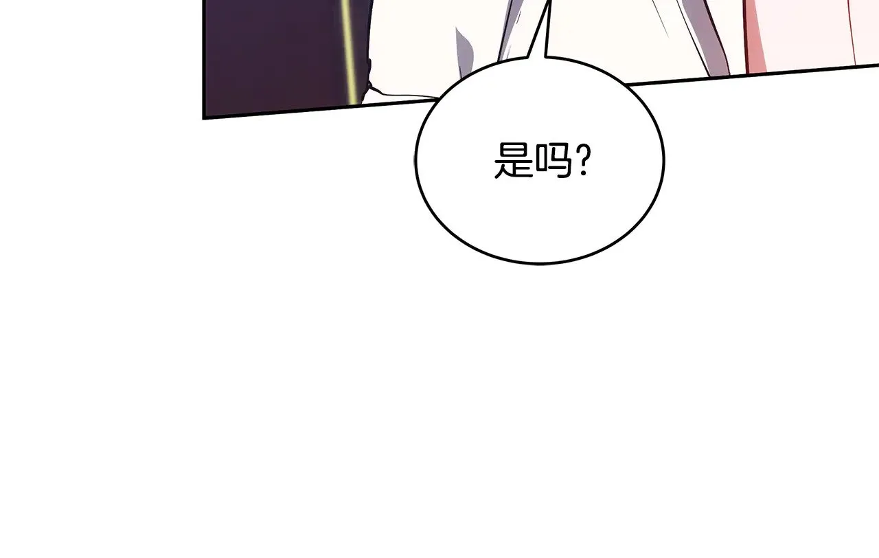 第47话 不能再产生感情75