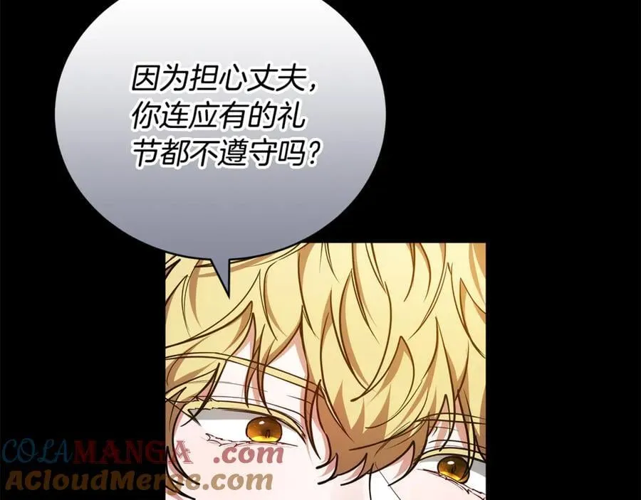 第61话 自责92