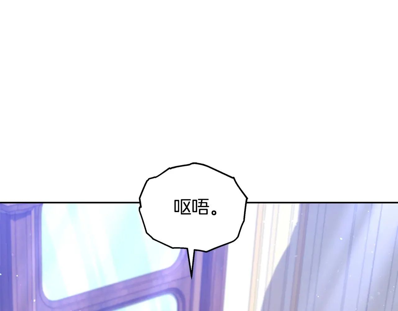第46话 崽崽终开口30