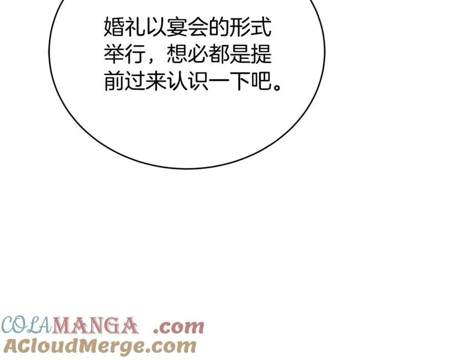 第53话 温暖32