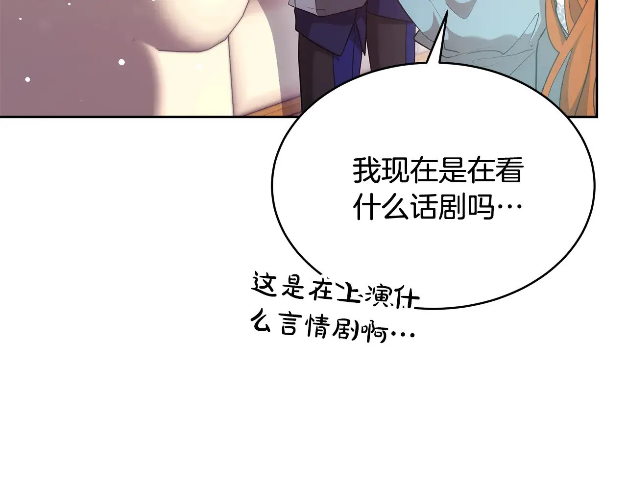 第43话 用行动表示171