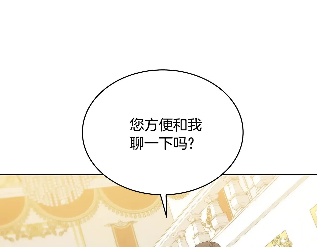 第40话 他是谁？59