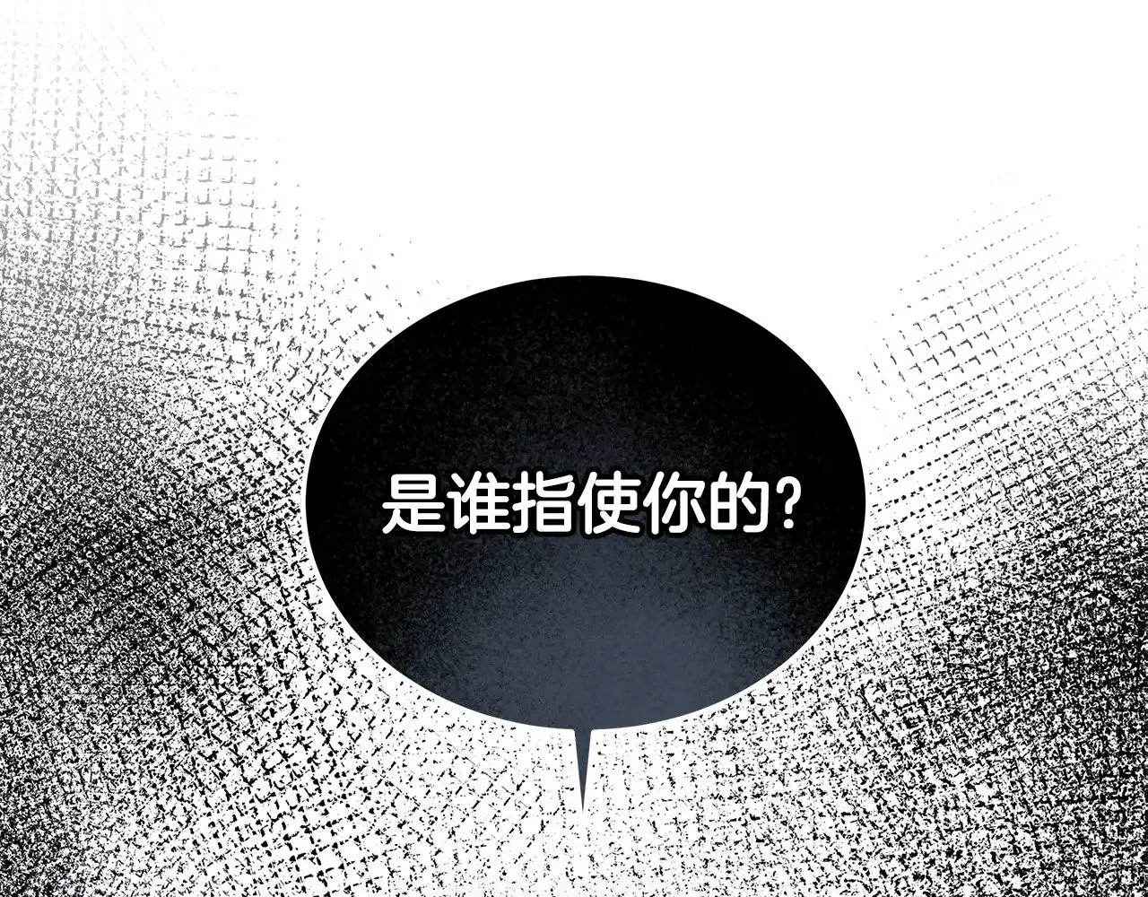 第46话 崽崽终开口238