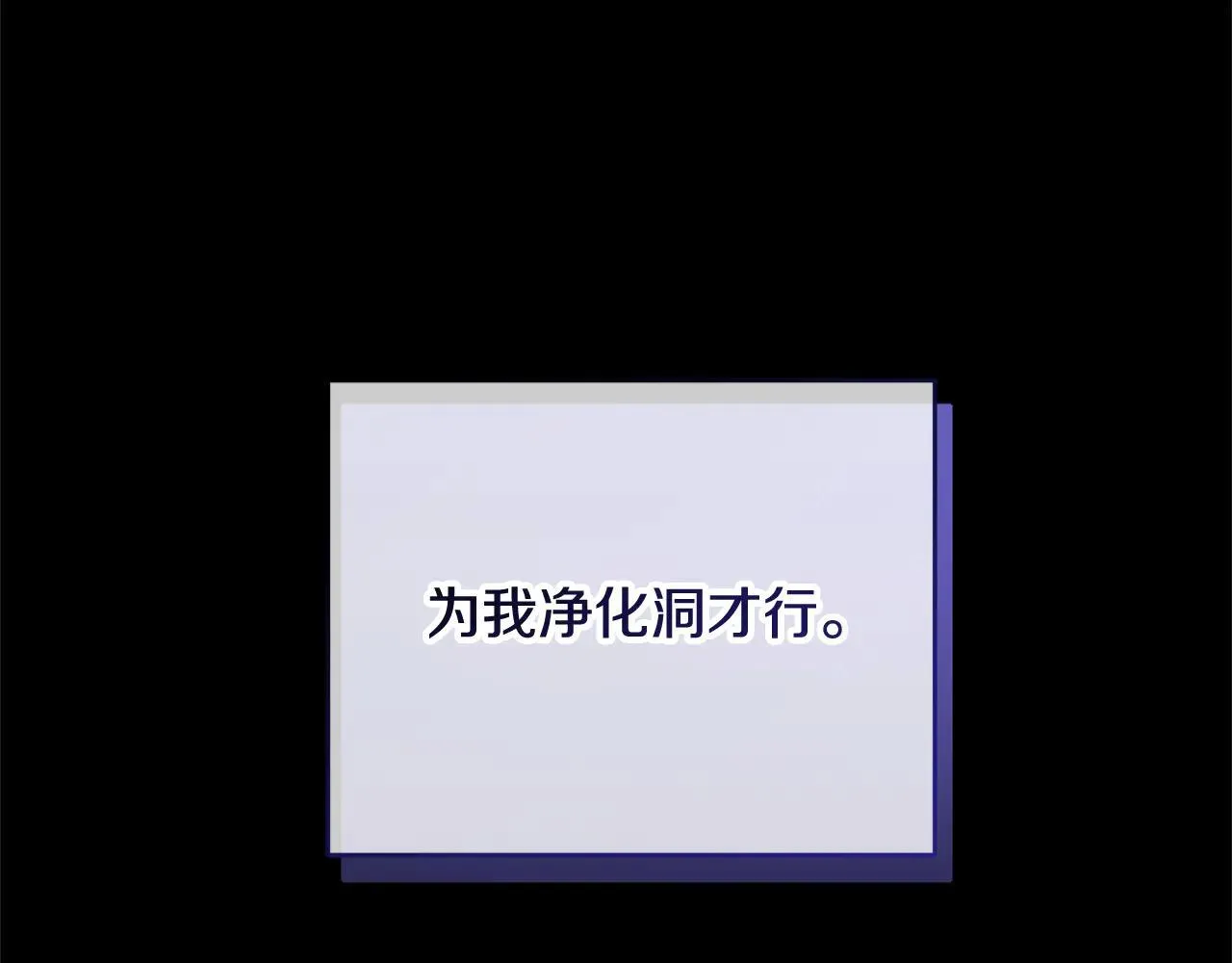 第59话 公妃的过去134