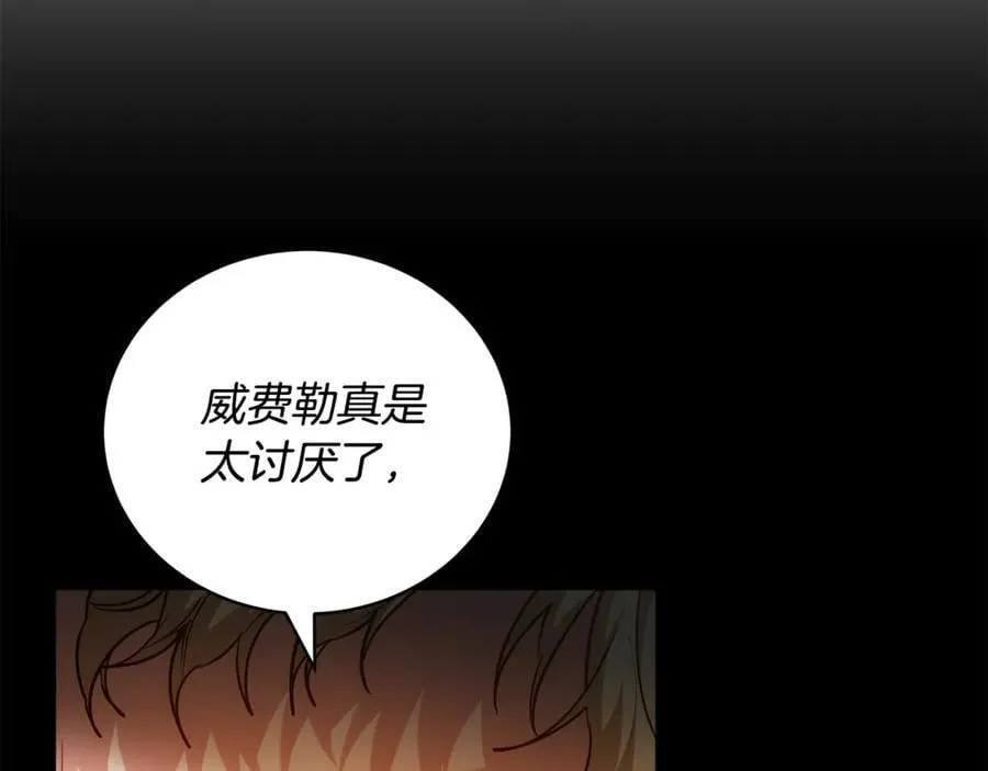 第61话 自责10