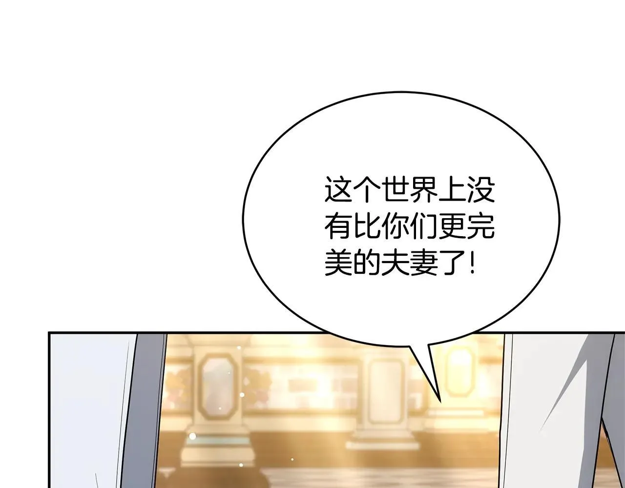 第56话 蜜月计划182