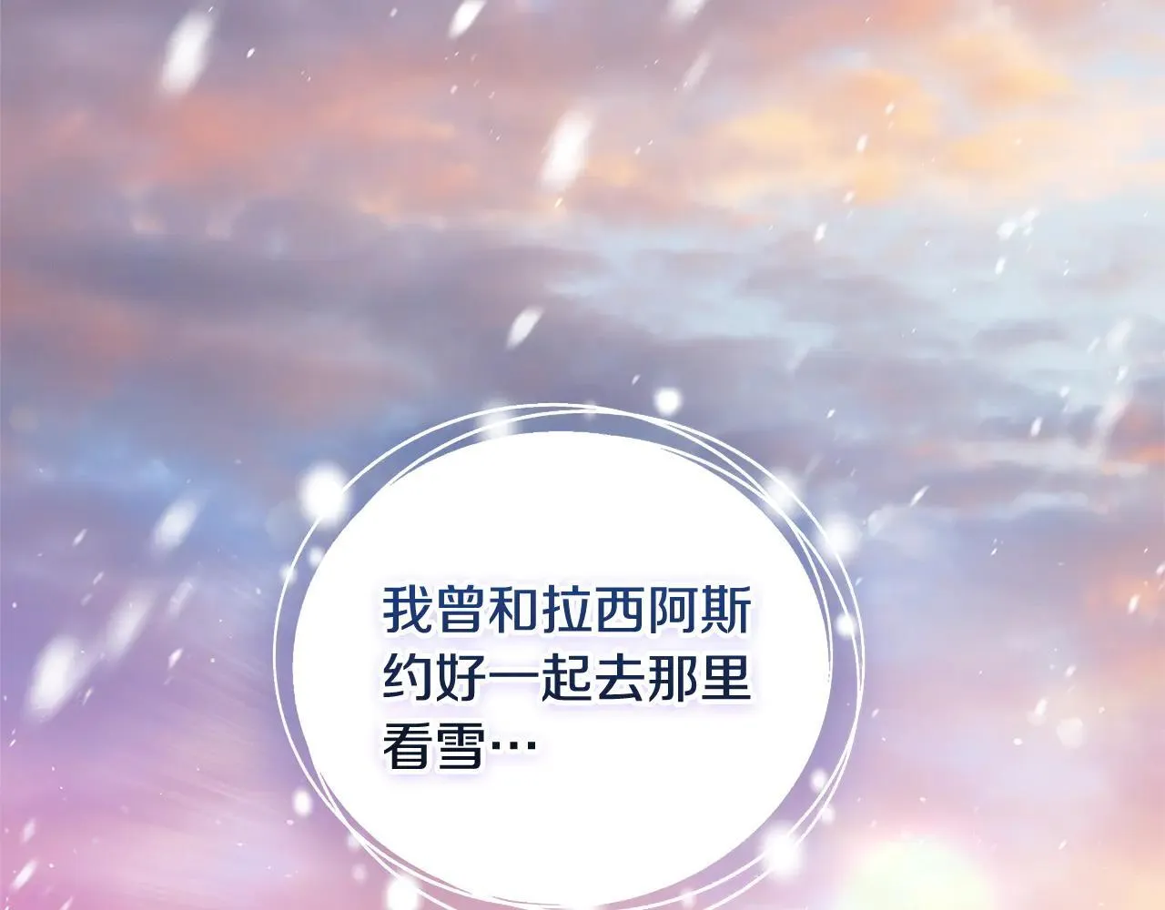 第62话 照亮妈咪的世界51