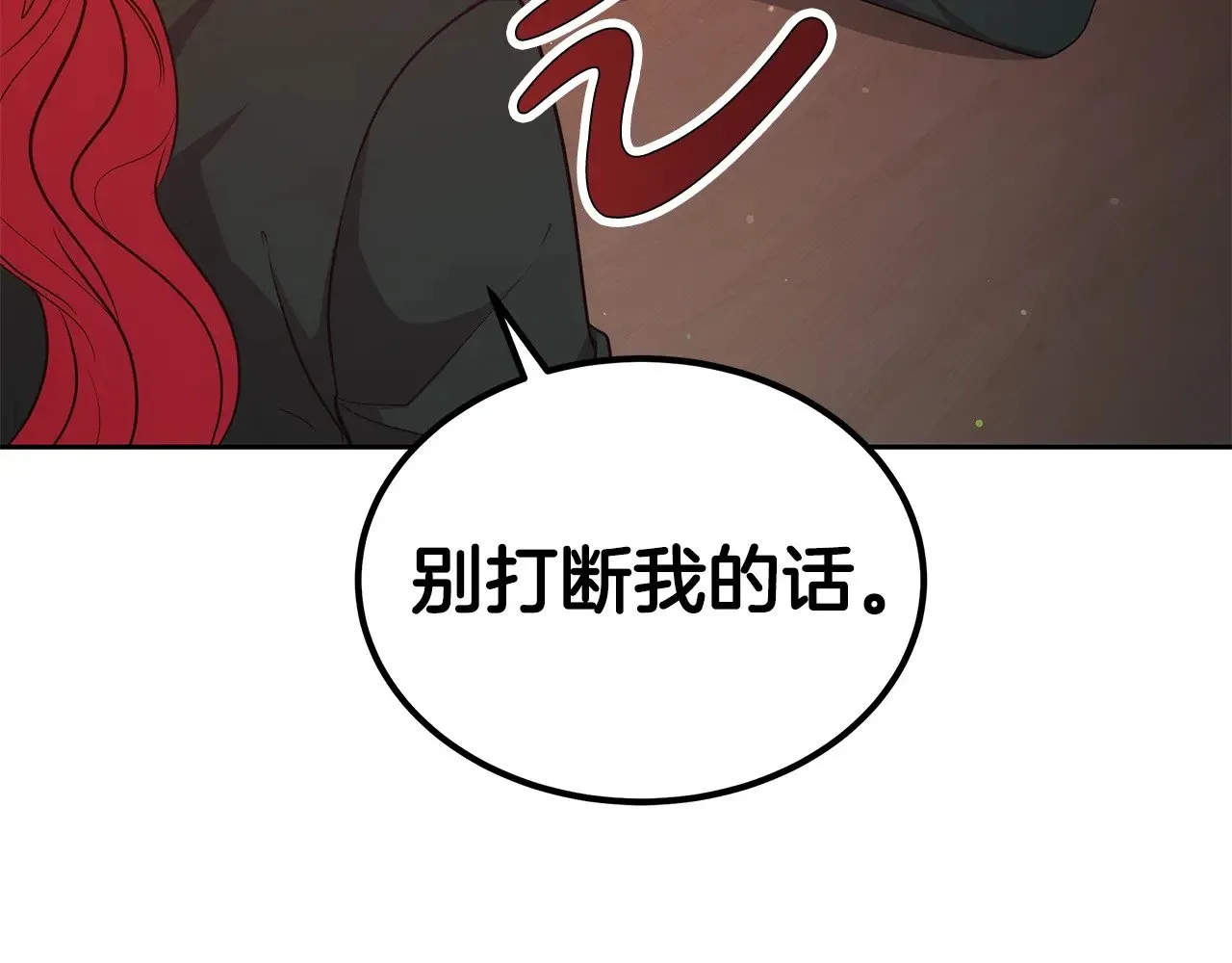 第45话 贪心37