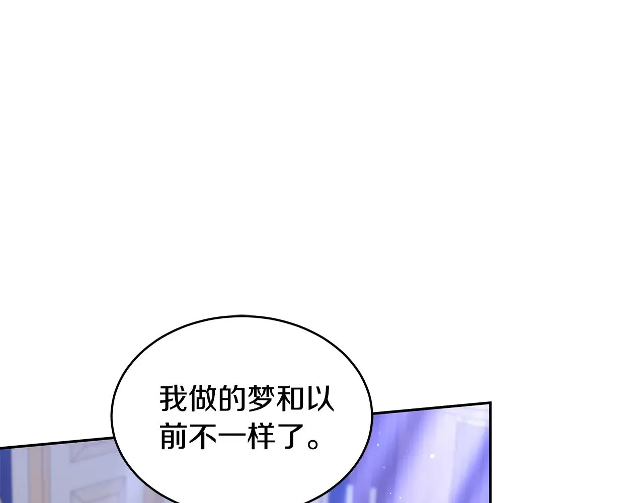 第46话 崽崽终开口96
