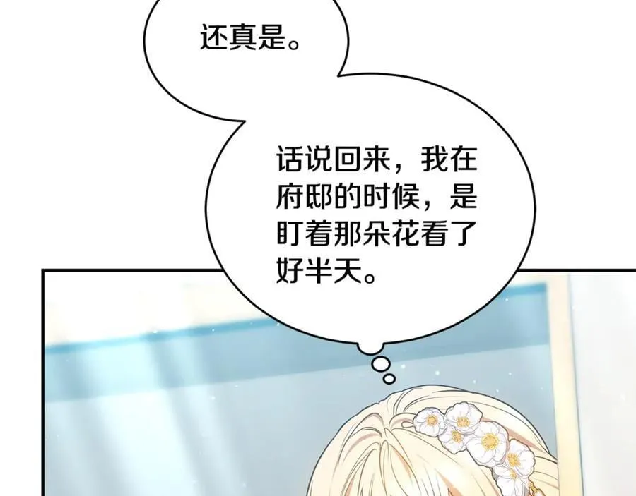 第53话 温暖14
