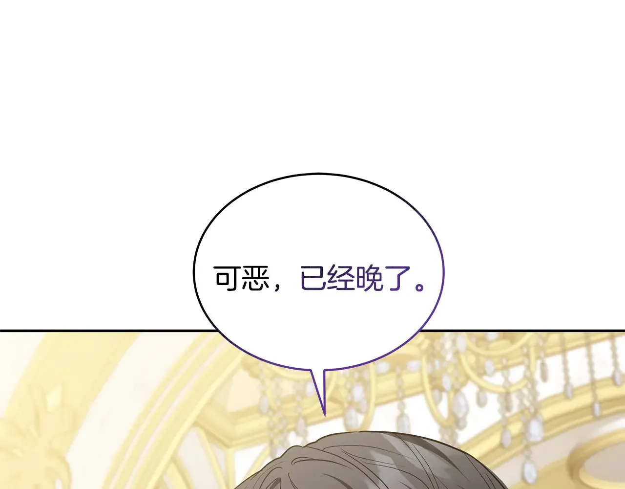 第41话 持枪逼问188
