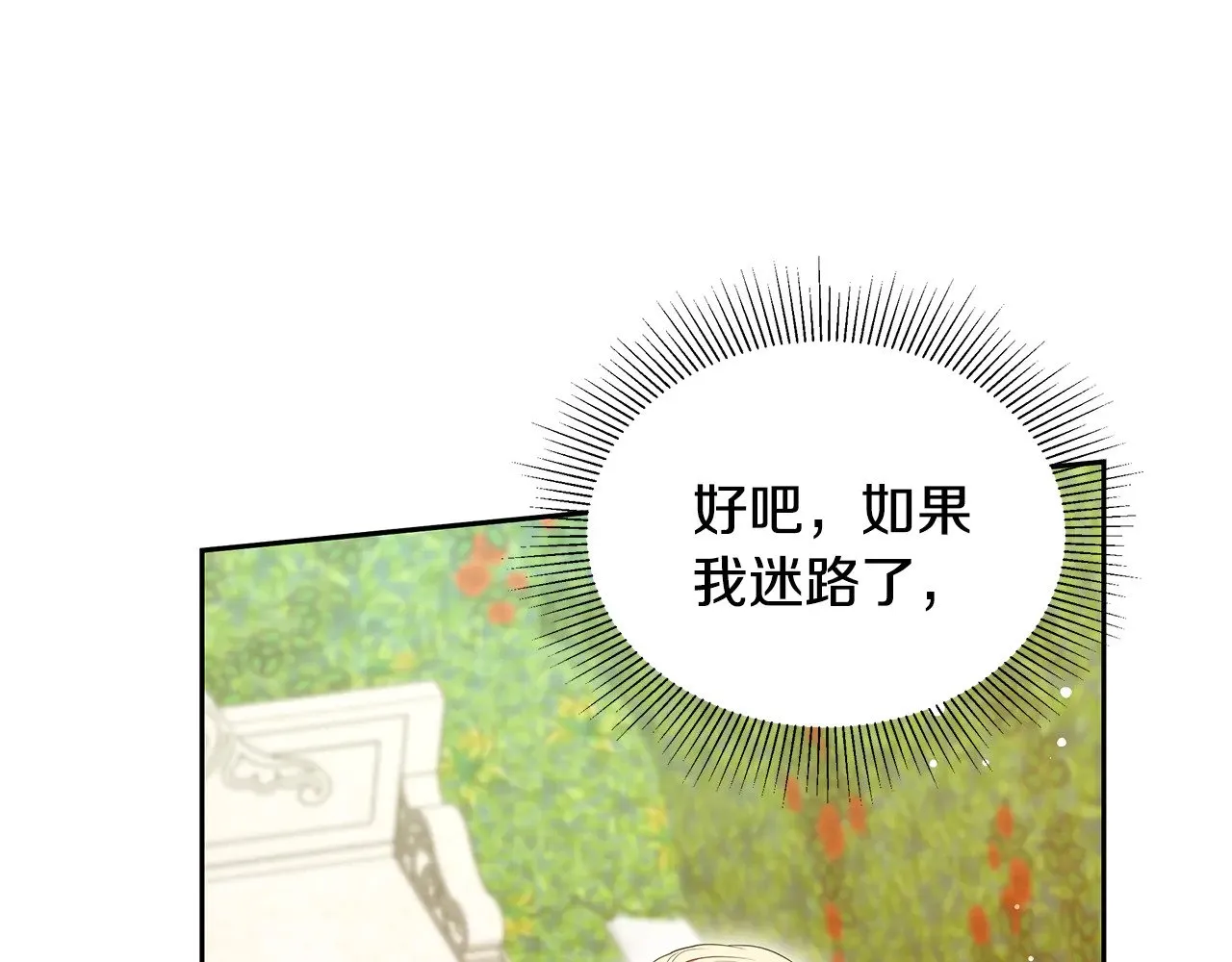 第40话 他是谁？184