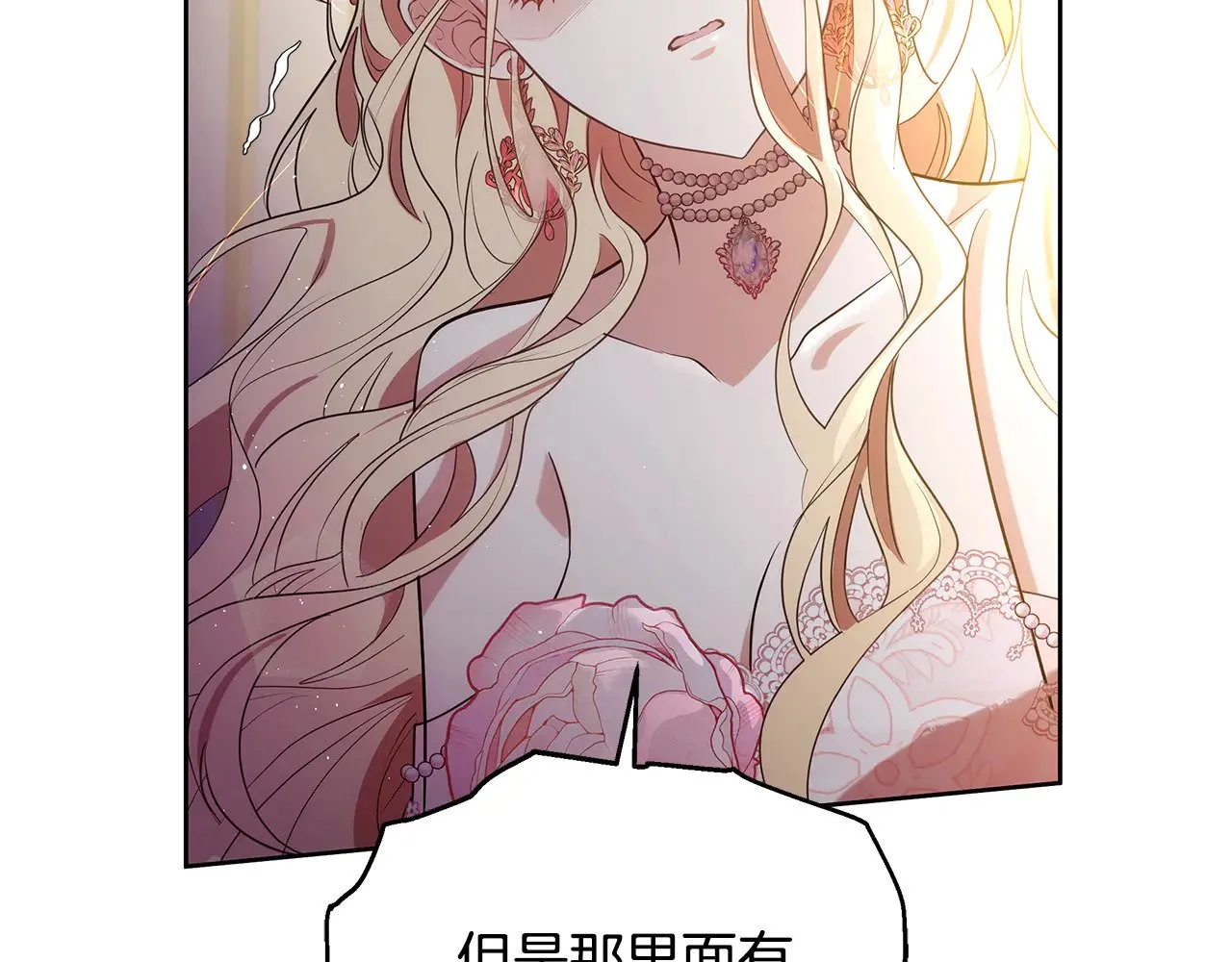 第42话 守护老婆8
