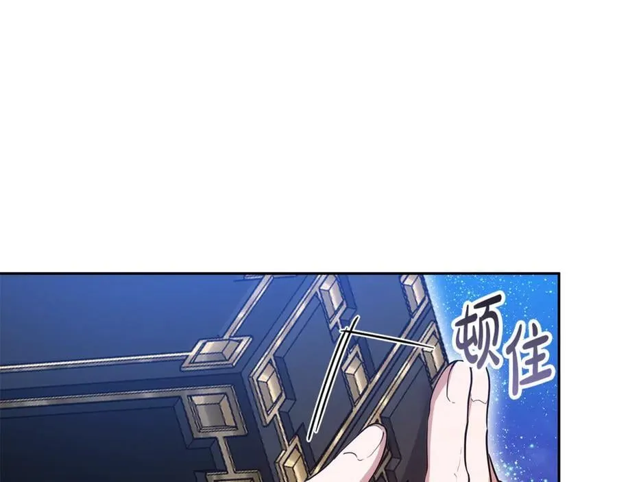 第52话 不会放你走141