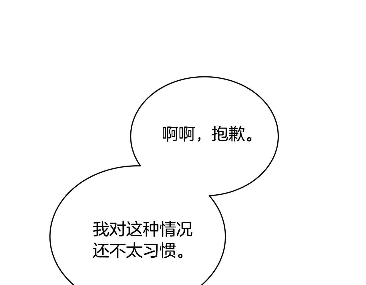 第57话 难道是他？21