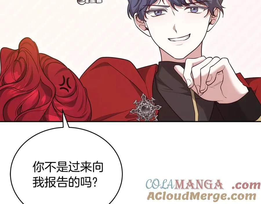 第54话 一辈子的夫妻172