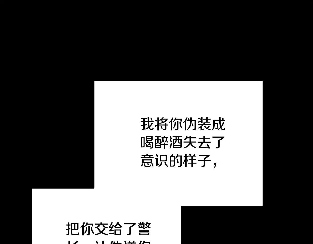 第59话 公妃的过去211
