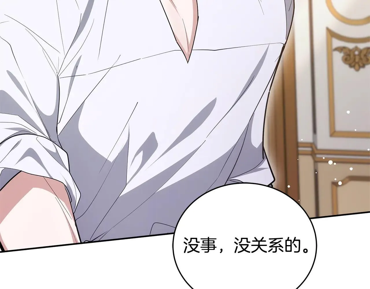 第58话 惊悚发言266