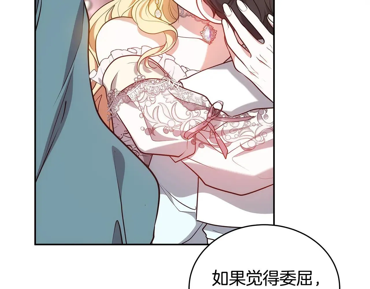 第55话 温馨时刻42