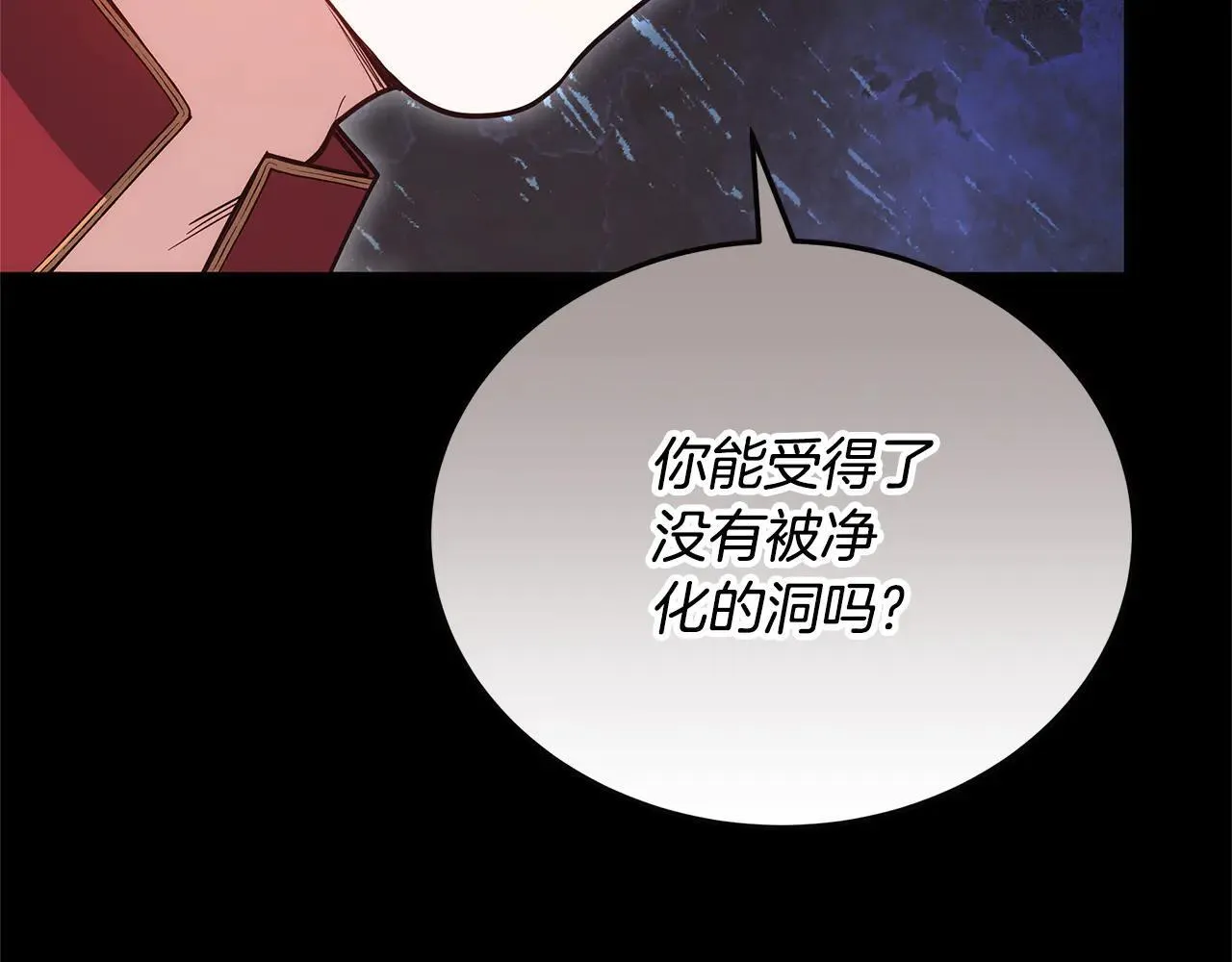 第59话 公妃的过去185