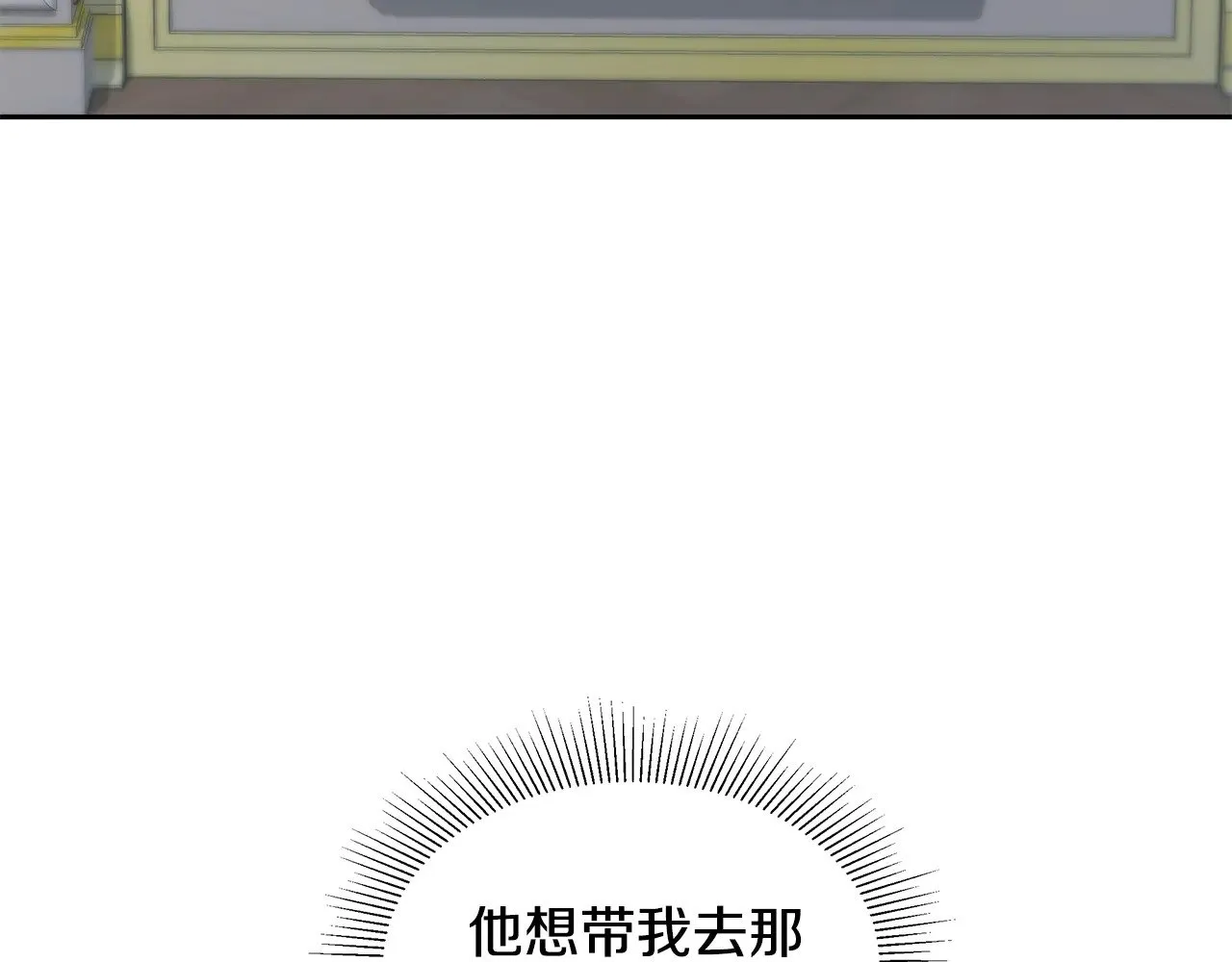 第40话 他是谁？81