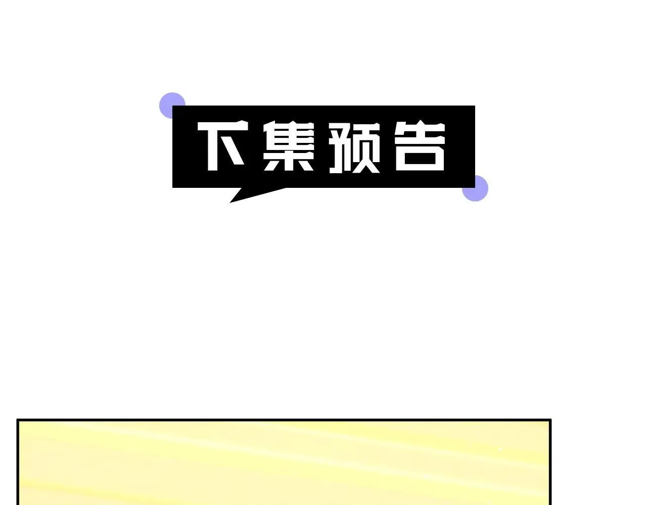 第55话 温馨时刻210