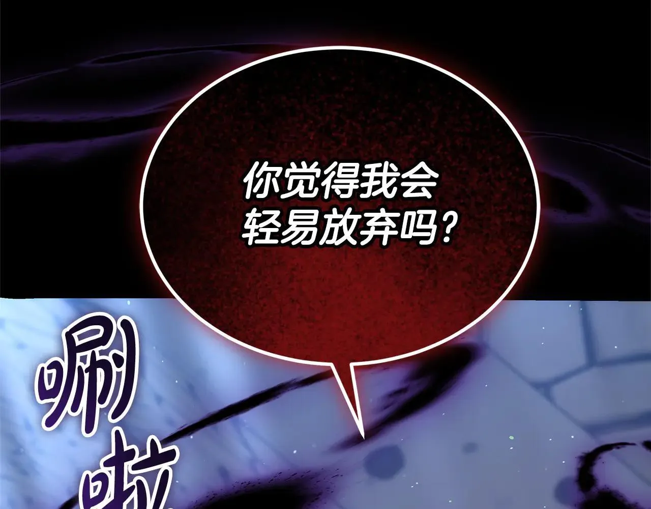 第59话 公妃的过去175