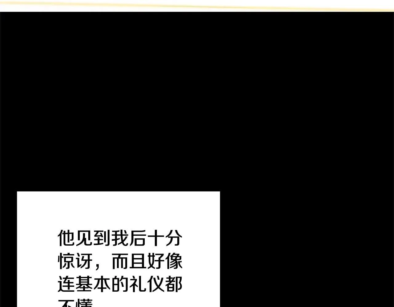 第60话 重新成为我的小猫73