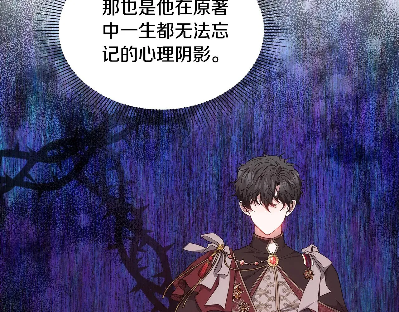 第46话 崽崽终开口53