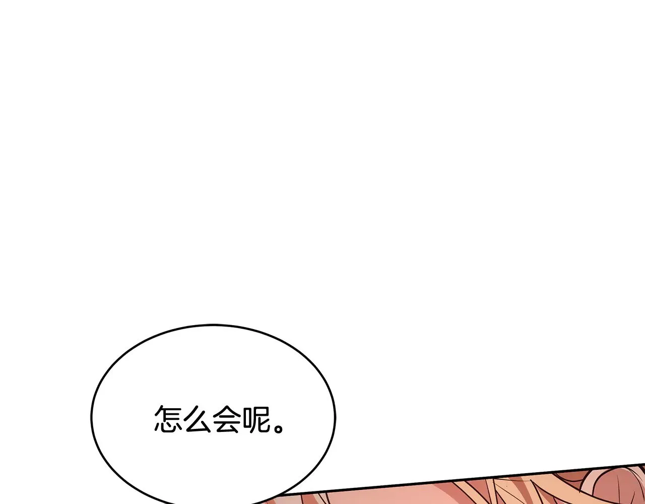 第44话 看雪172