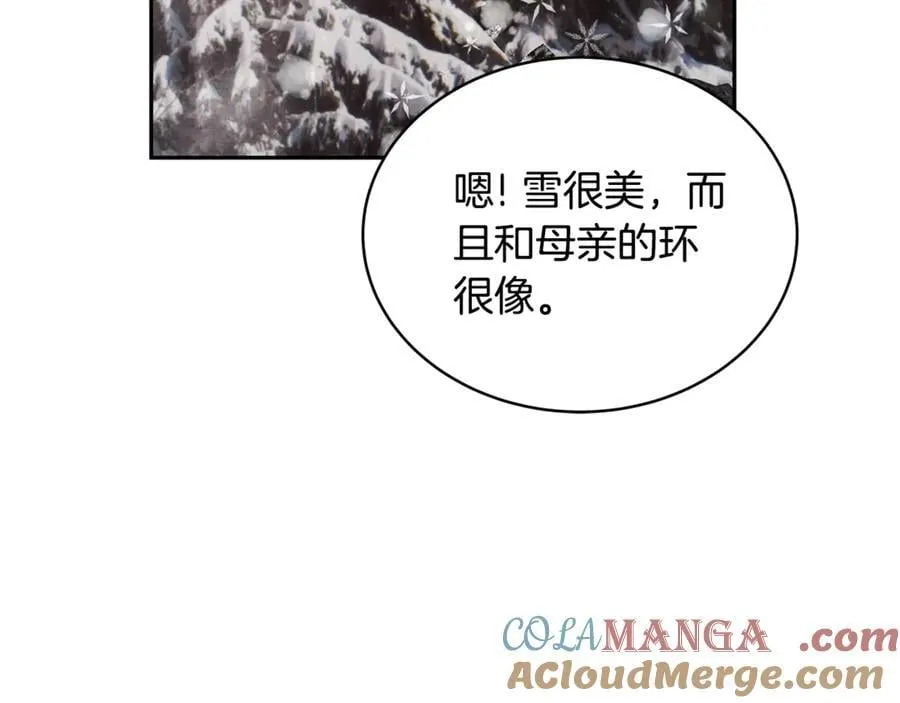 第51话 一起去看雪72
