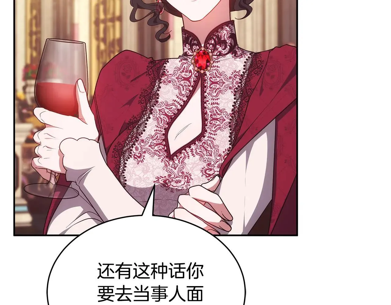 第56话 蜜月计划134