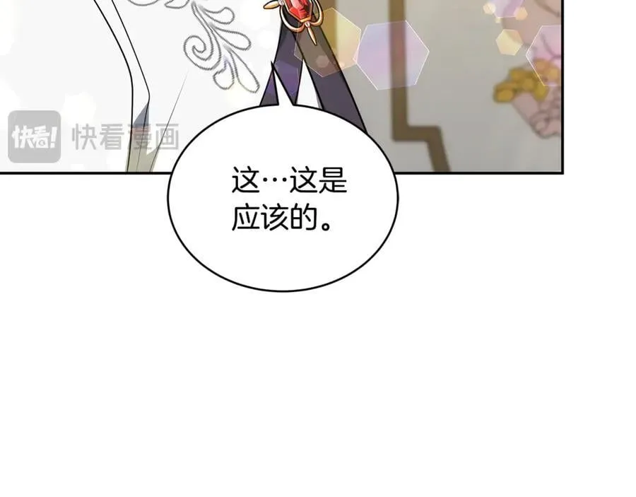 第53话 温暖195