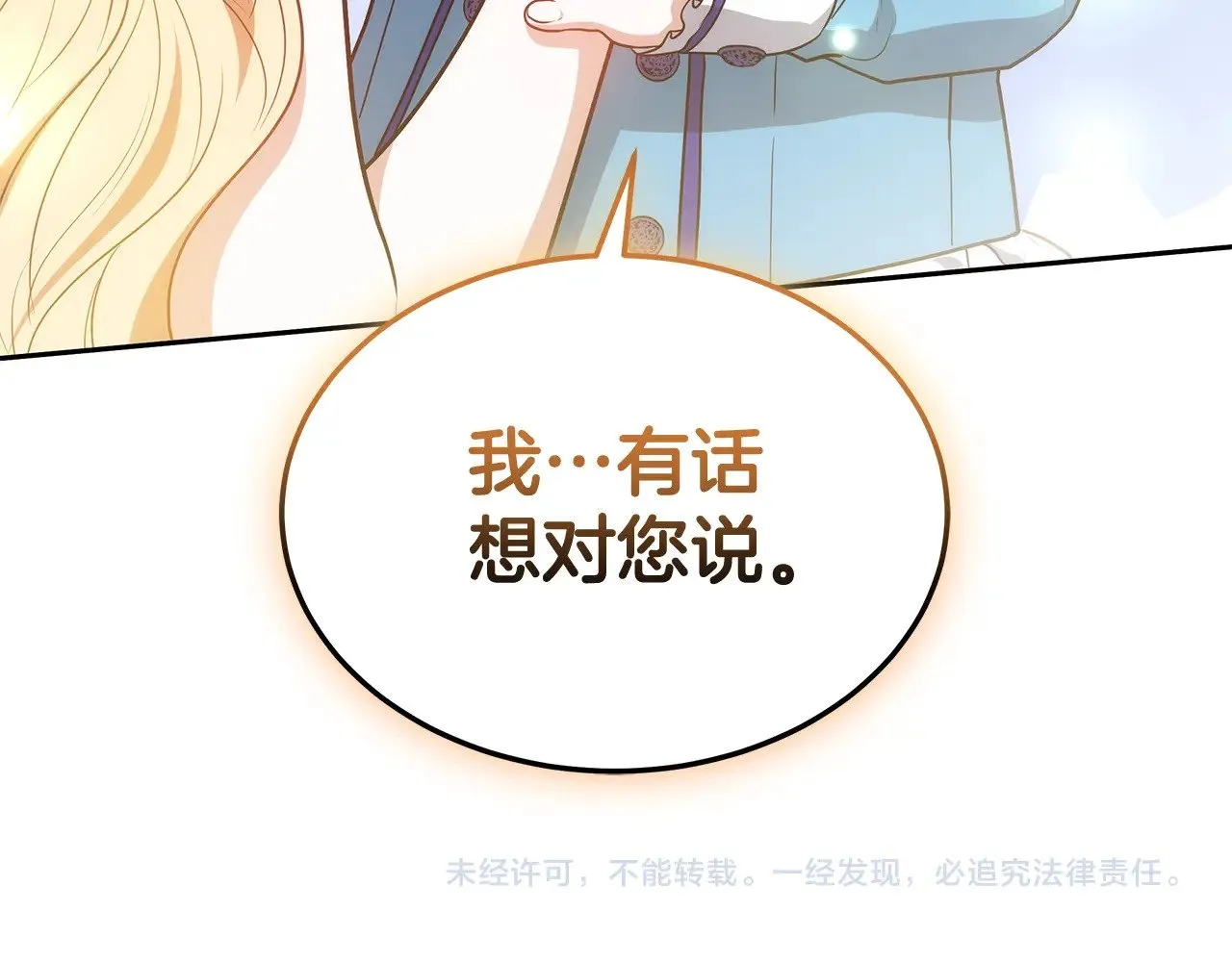 第48话 好混乱213
