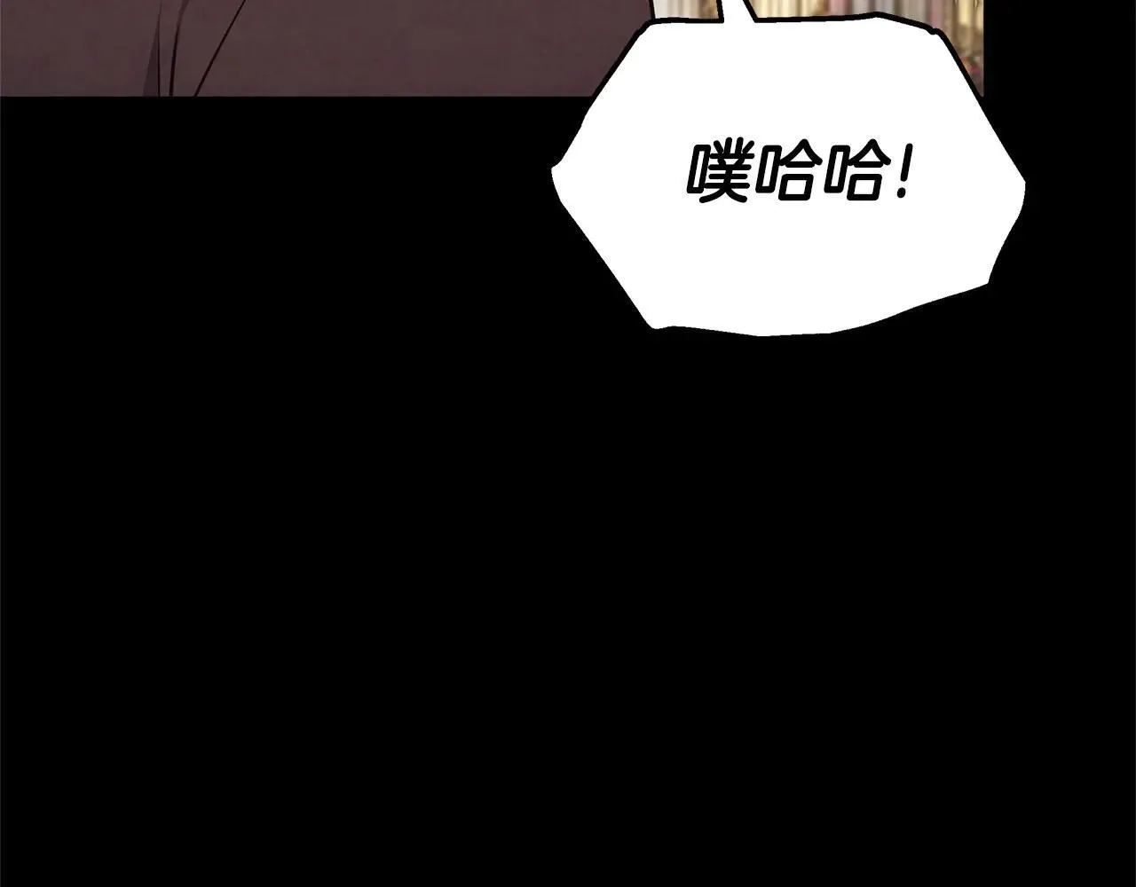 第58话 惊悚发言88