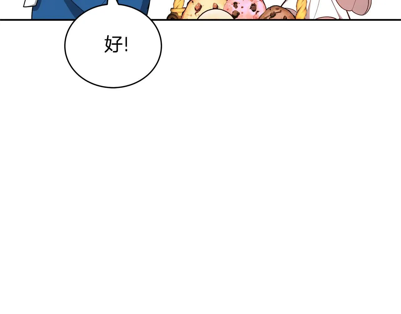 第62话 照亮妈咪的世界134