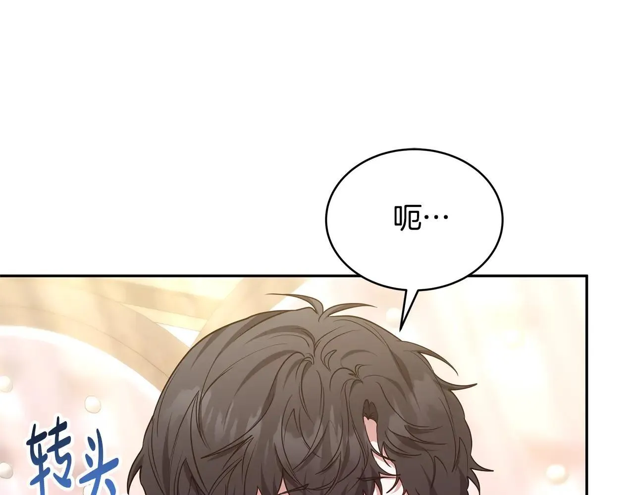 第55话 温馨时刻49