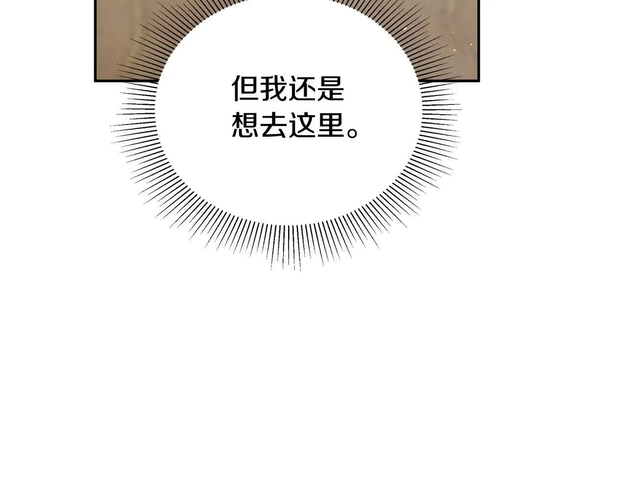 第62话 照亮妈咪的世界59