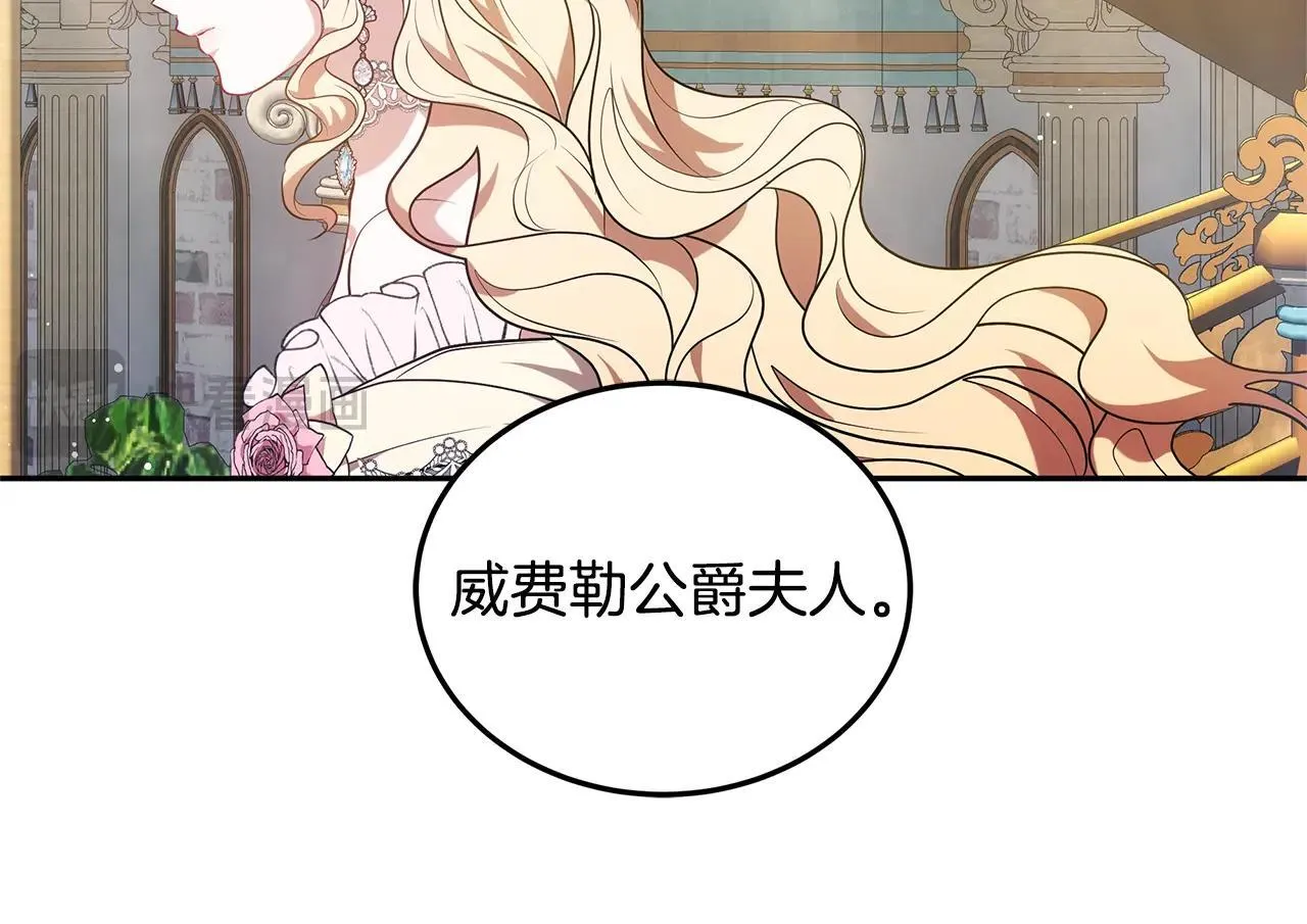 第56话 蜜月计划226
