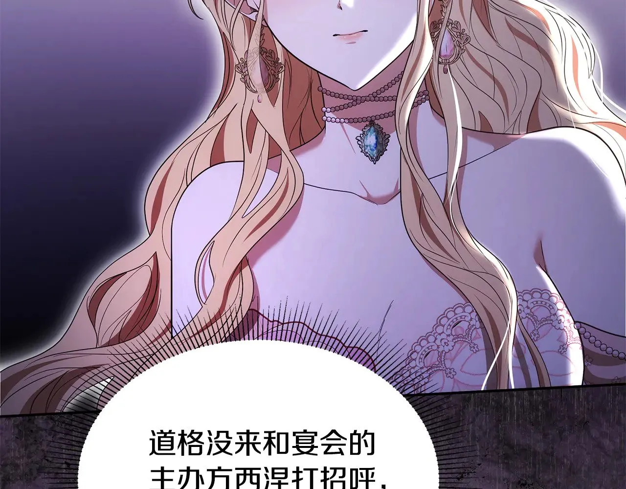 第43话 用行动表示216