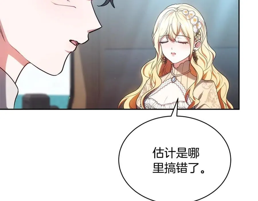 第53话 温暖58