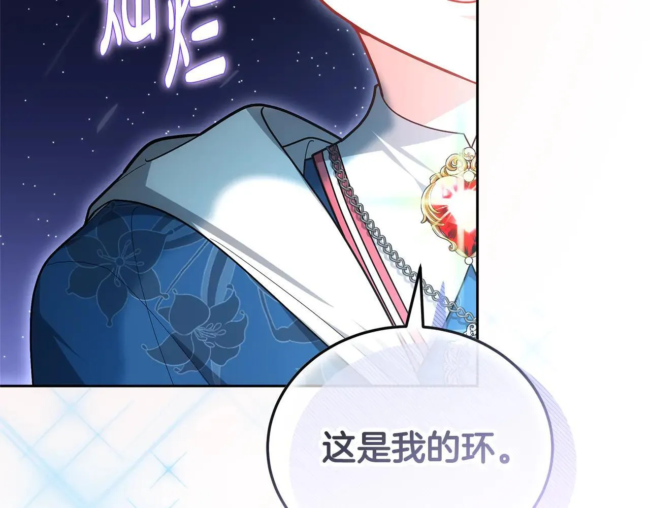 第62话 照亮妈咪的世界185