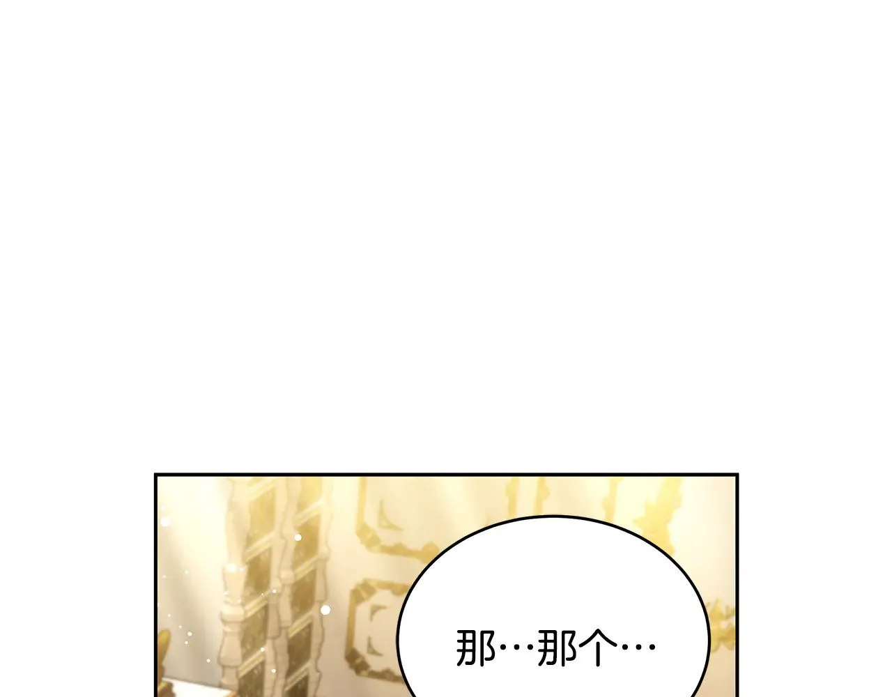 第43话 用行动表示72