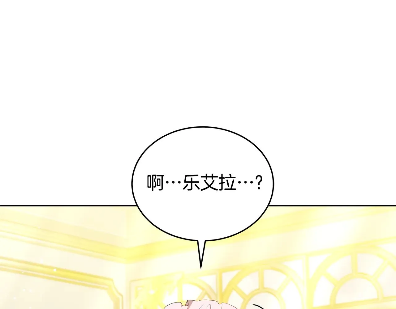 第42话 守护老婆126